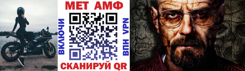 купить наркоту  Карталы  АМФЕТАМИН 97% 