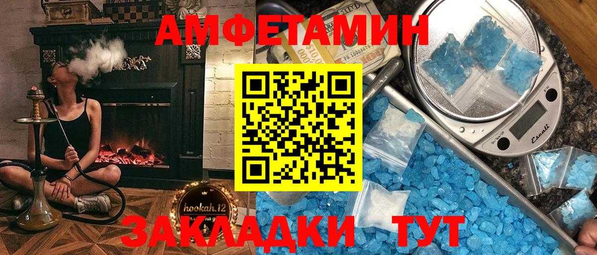 АМФЕТАМИН 98% Карталы