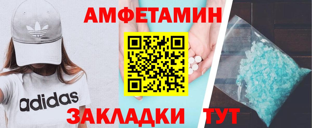 Карталы  АМФЕТАМИН VHQ  Амфетамин  Вход с VPN 