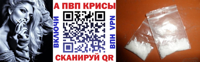 купить наркотики сайты  Карталы  кракен tor  Alpha-PVP Соль 