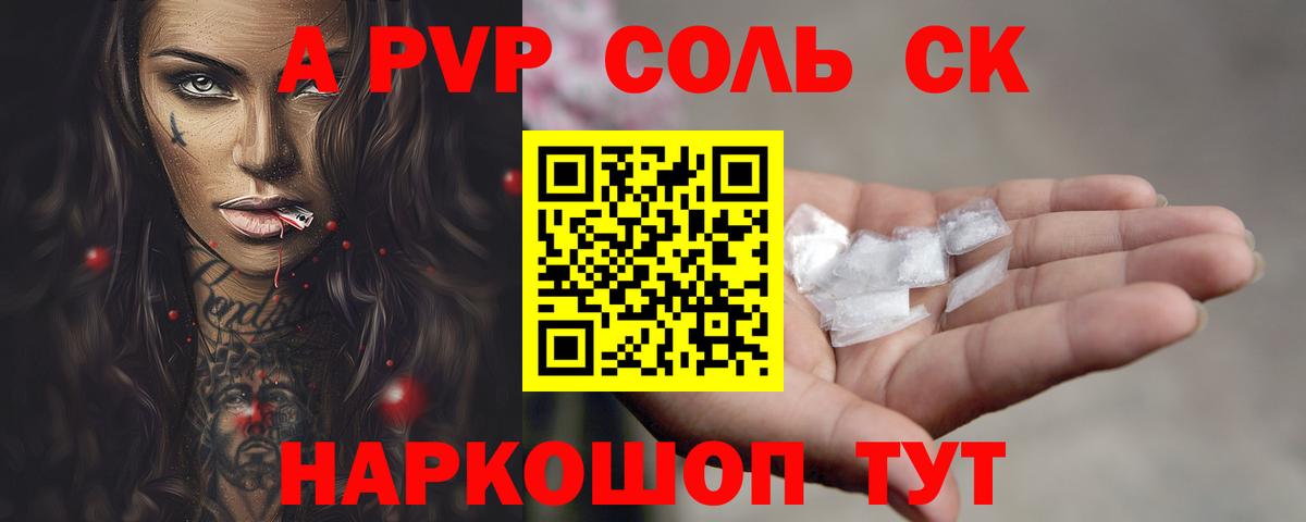 Карталы  Alpha PVP крисы CK  Вход с VPN 