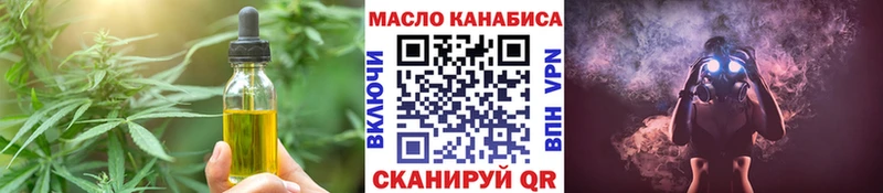 Печенье с ТГК марихуана  Карталы 