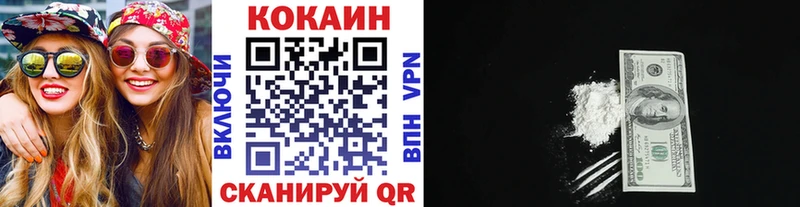 COCAIN Перу  где можно купить наркотик  Карталы 