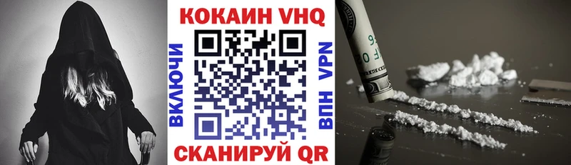 COCAIN Перу Карталы