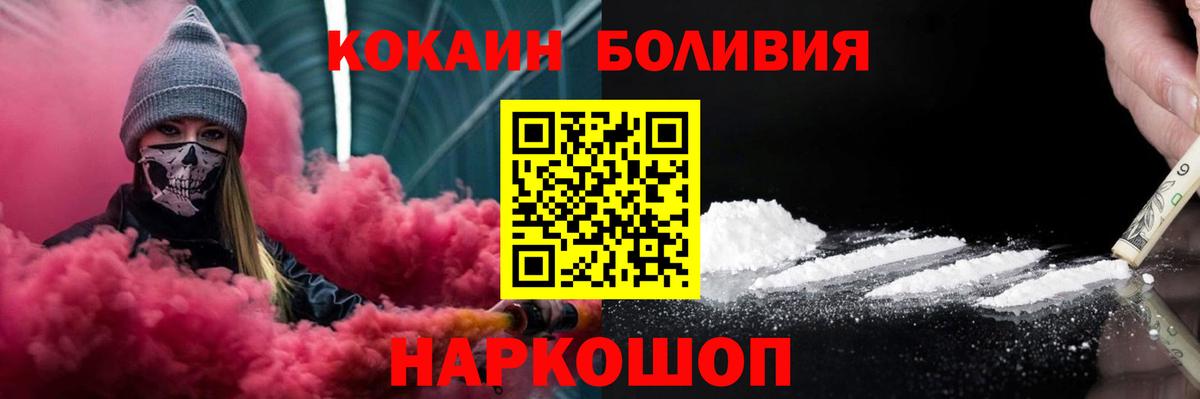COCAIN  КОКАИН 97%  Карталы  Вход с VPN  Кокаин 98% 