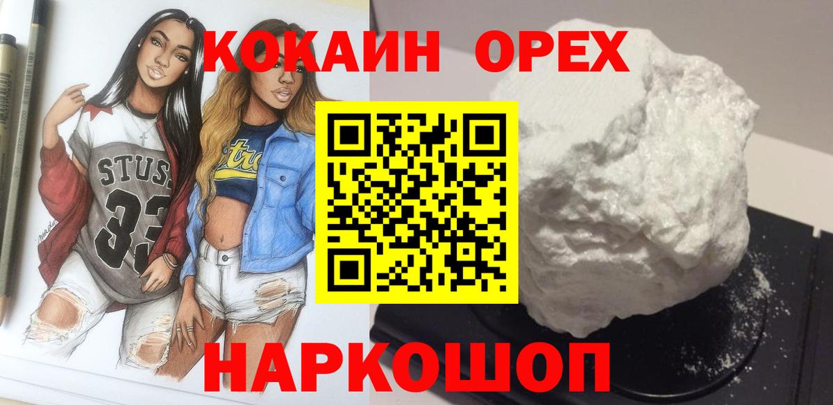КОКАИН Колумбийский Карталы