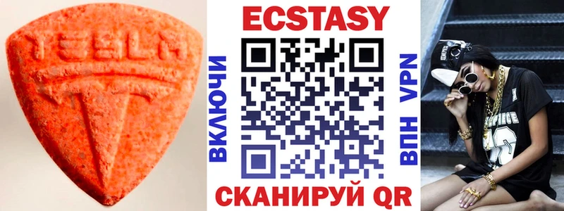 Экстази Punisher Карталы