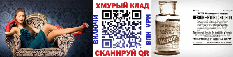 KRAKEN ссылки  Карталы  ГЕРОИН белый 