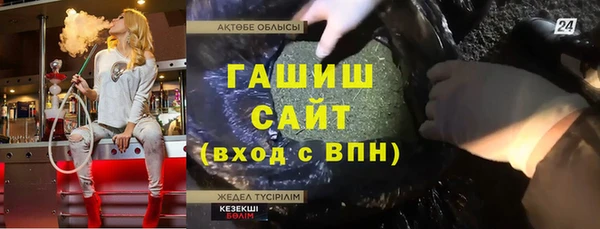 соль курить ск Алексеевка