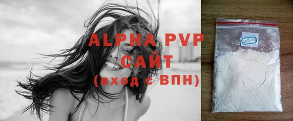 экстази Абаза
