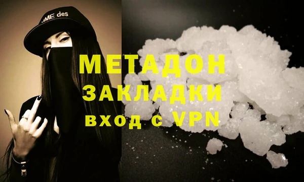 дистиллят марихуана Алексин