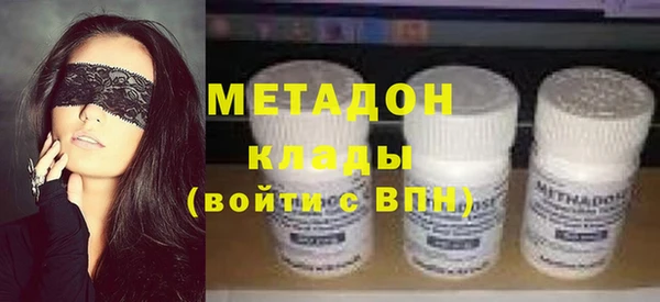 кокаин Абдулино