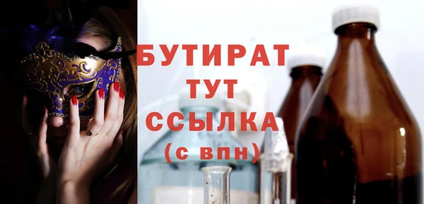 экстази Абаза