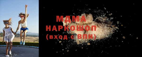 кокаин Абдулино