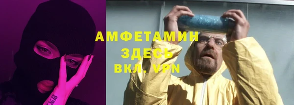 экстази Абаза
