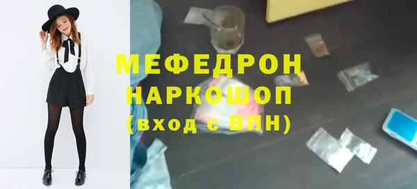 экстази Абаза