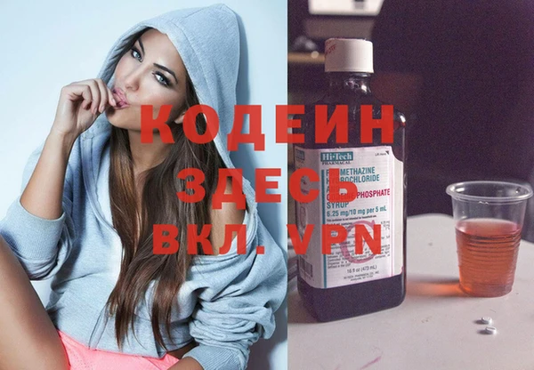 экстази Абаза