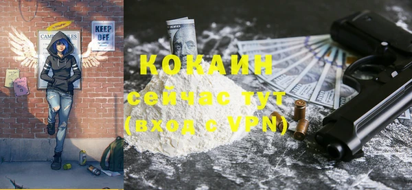 мефедрон мука Иноземцево