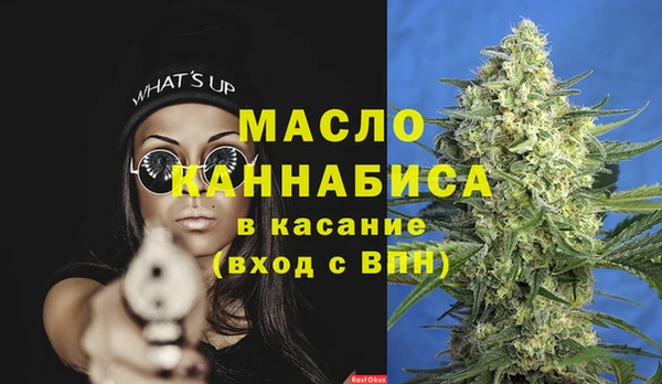 кокаин Абдулино