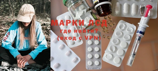 экстази Абаза