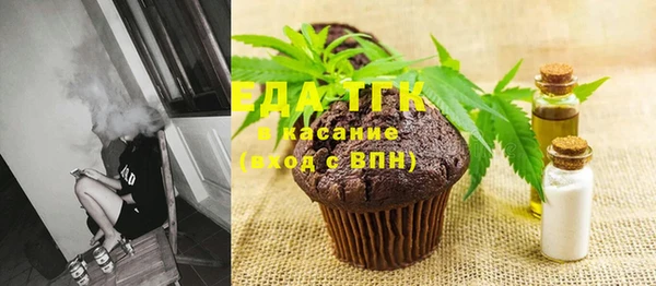дистиллят марихуана Алексин