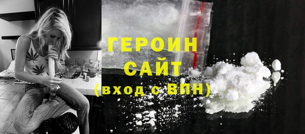 кокаин Абдулино