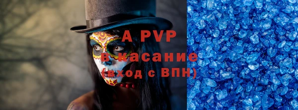 молекула духа Володарск