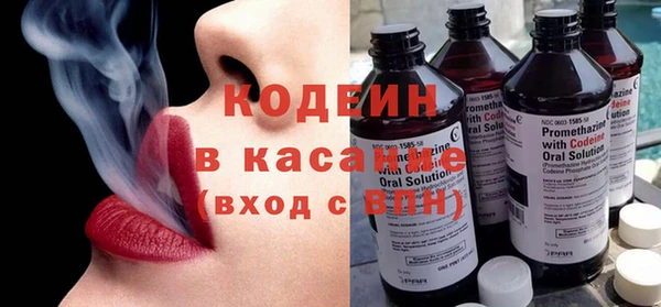 кокаин Кущёвская