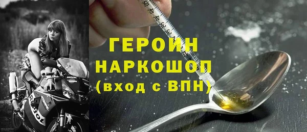 СК Абинск