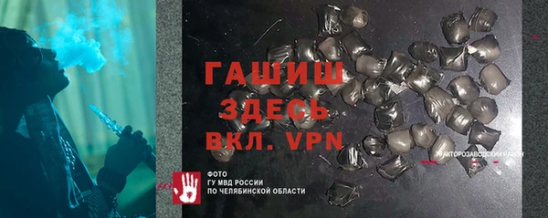 экстази Абаза