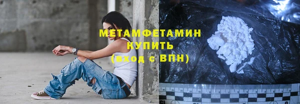 кокаин Абдулино