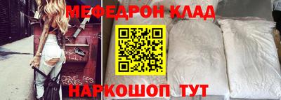 прущая мука Кунгур