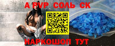 амфетамин Кумертау