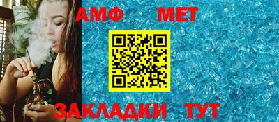амфетамин Кумертау