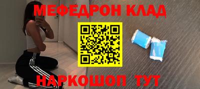 амфетамин Кумертау