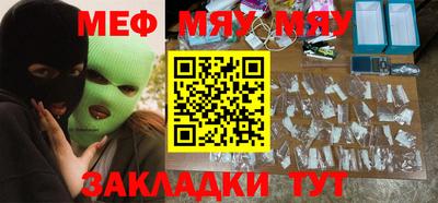 амфетамин Кумертау