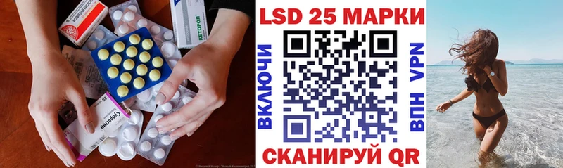 LSD-25 экстази кислота  Карталы 