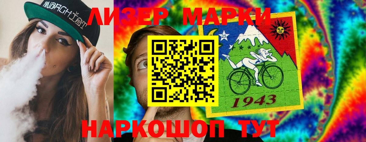 LSD-25 экстази ecstasy  Вход с VPN  Карталы  Лсд 25 экстази  LSD-25 экстази ecstasy 