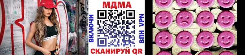 купить наркотик  Карталы  МДМА VHQ 