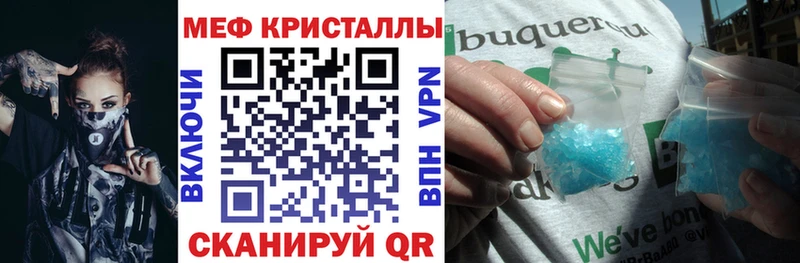 Меф 4 MMC Карталы