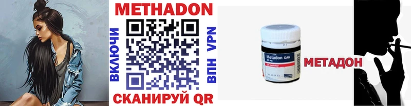 МЕТАДОН мёд  Карталы 