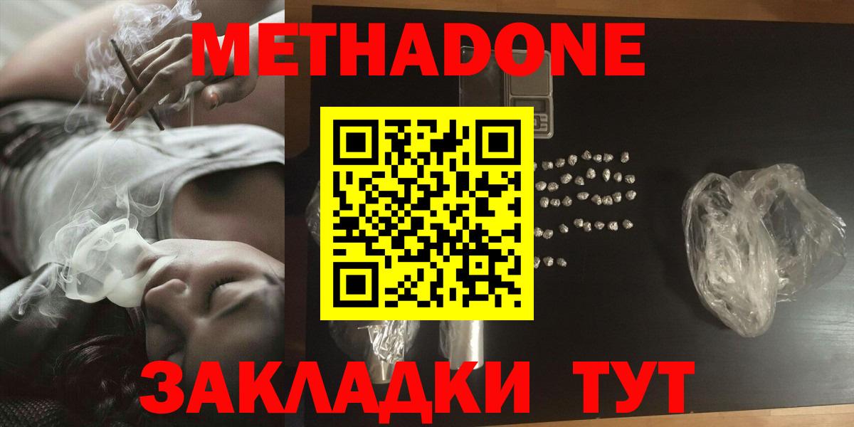 Метадон VHQ Карталы