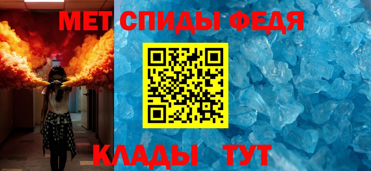 МЕТАМФЕТАМИН Декстрометамфетамин 99.9%  Вход с VPN  Карталы 