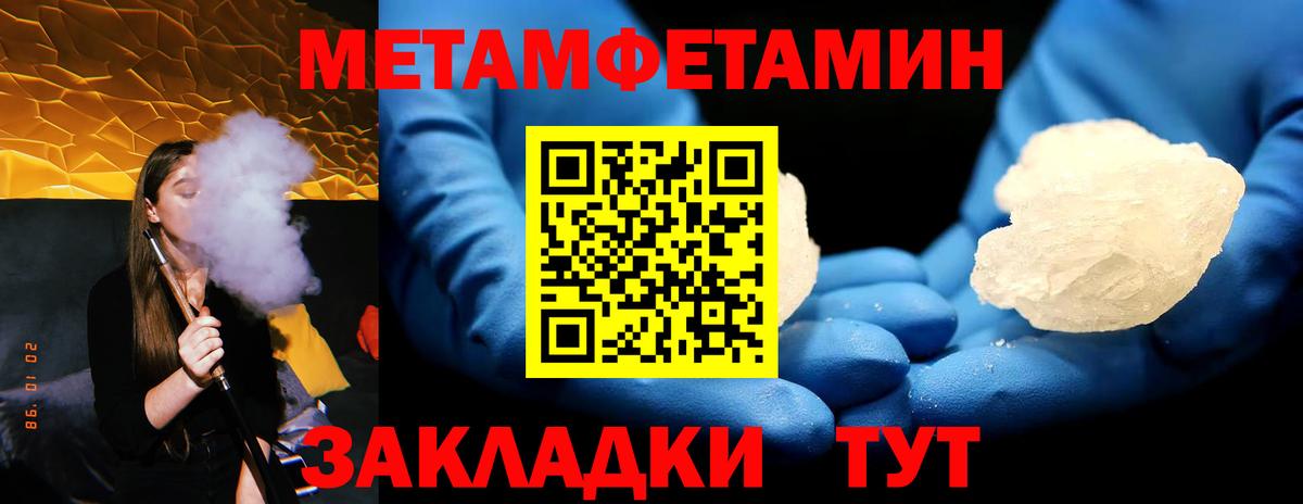 Первитин пудра Карталы