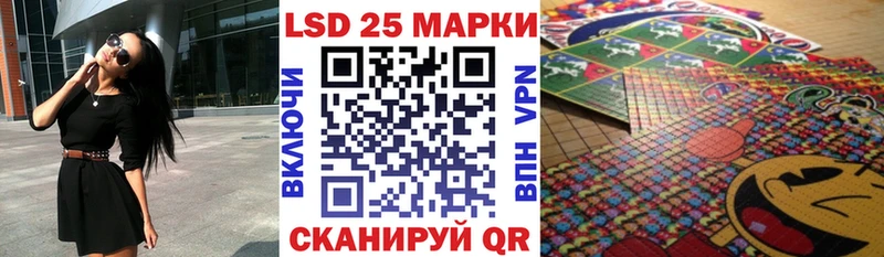 hydra ONION  Карталы  Наркотические марки 1500мкг 