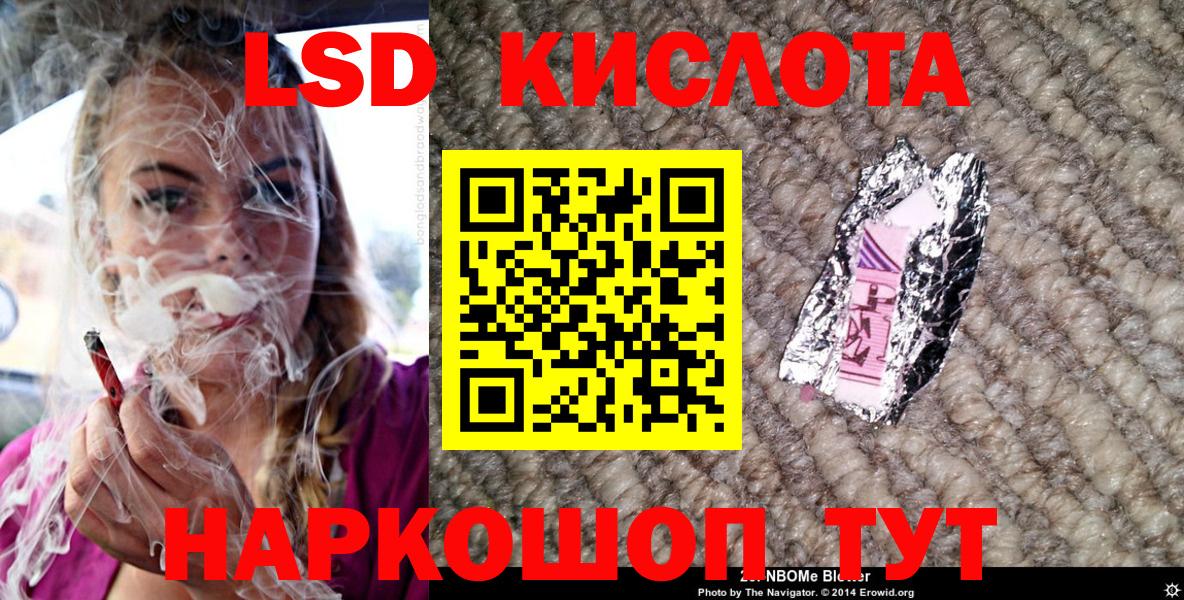 Марки 25I-NBOMe 1,8мг  Вход с VPN  Марки 25I-NBOMe 1,8мг  Карталы 