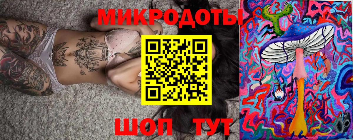 Галлюциногенные грибы Cubensis  Вход с VPN  Карталы 