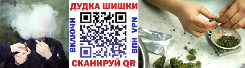 блэк спрут зеркало  Карталы  Каннабис гибрид 