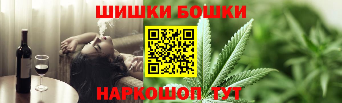 Конопля VHQ  Бошки марихуана тримм  Вход с VPN  Карталы 